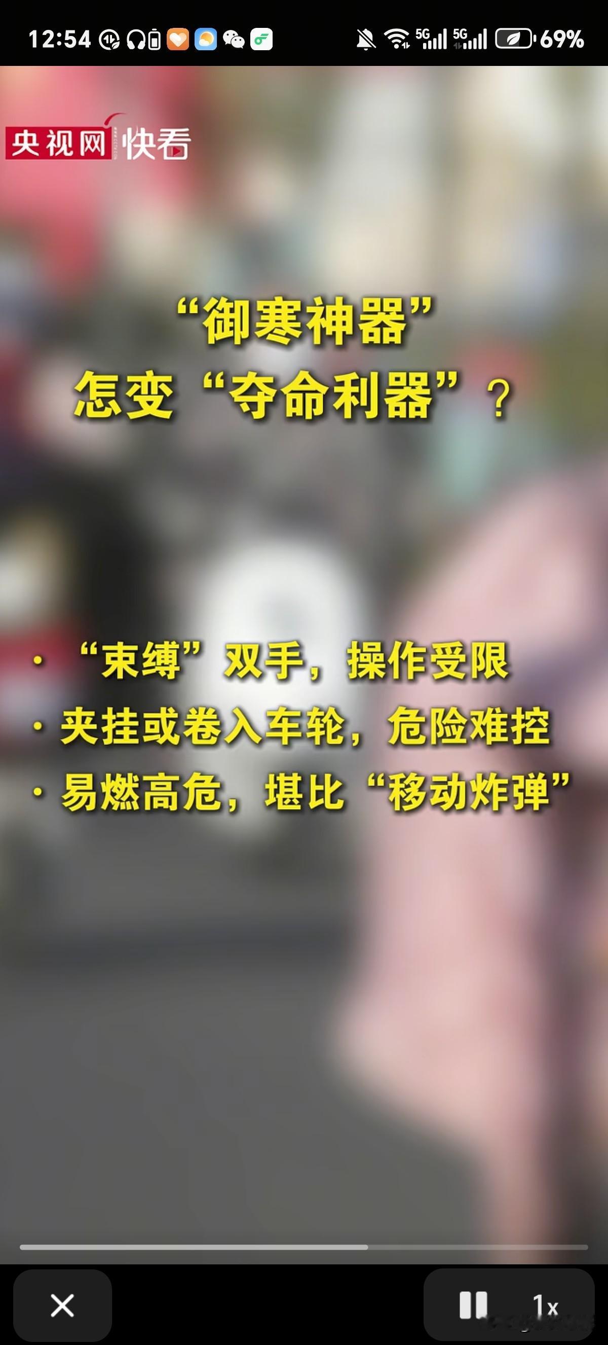 家人们！惊不惊喜？意不意外？央视昨天直接点名渭南了！咱们那五十块的过冬救命神器
