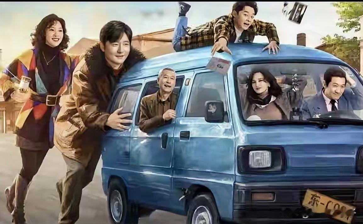 央八这回算是给咱整了个“大花轿”，《老舅》收视率破3确实猛，郭京飞演窝囊废也是一