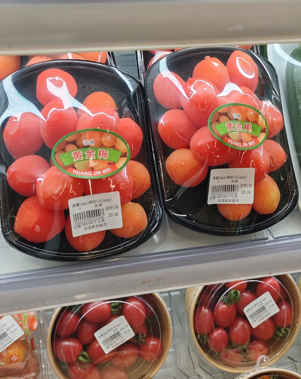 千防万防还是买到了哈儿果[捂脸哭]去成都之前还专门做了相关的攻略，说不要去买门