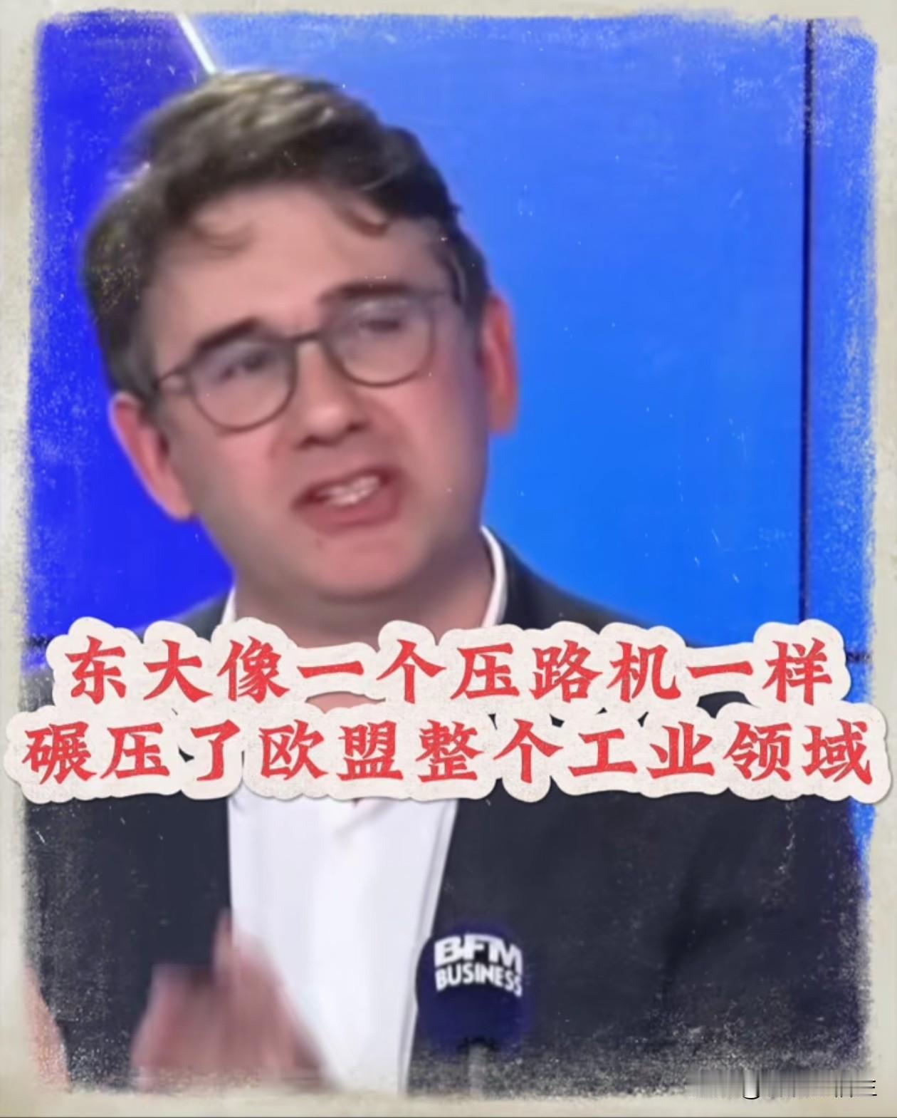 今后各归其位，各得其所制造业科技业交给中国人美国负责想像业欧洲负责足球业