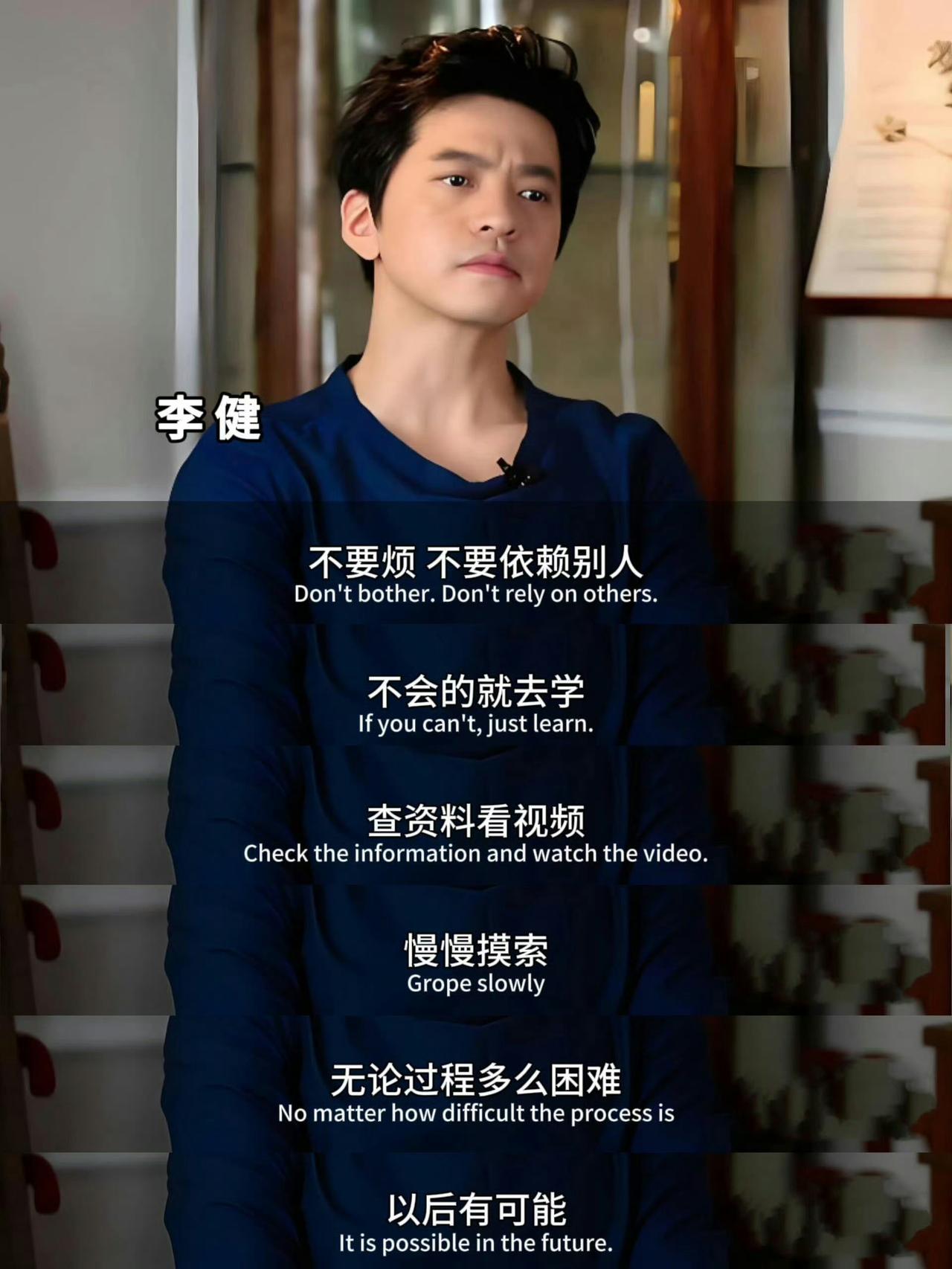 最近被李健这段话点醒了，收藏多看。​​​