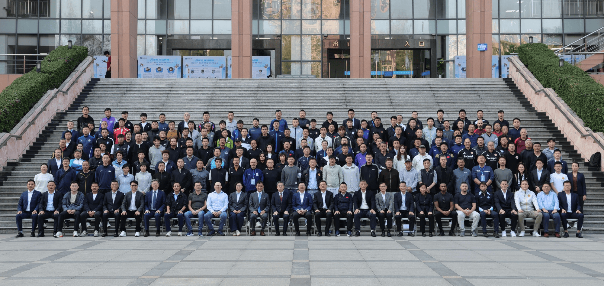 足协副主席: 今后会给本土教练创造更多用武之地