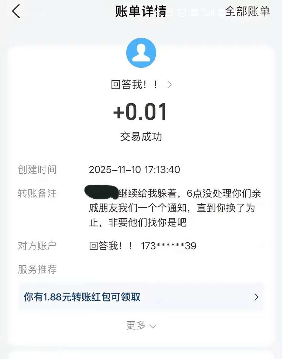 今天看到个新闻，差点没把人气笑。一个催收公司的员工，因为“文明催收”被欠款人送锦