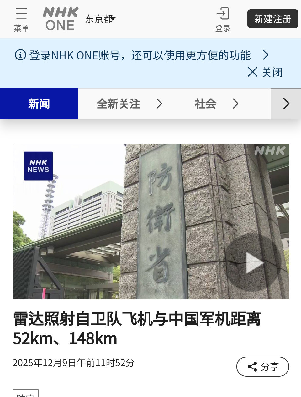 歼-15T雷达探测距离280km，霹雳-15导弹射程200km。日本F-15J雷