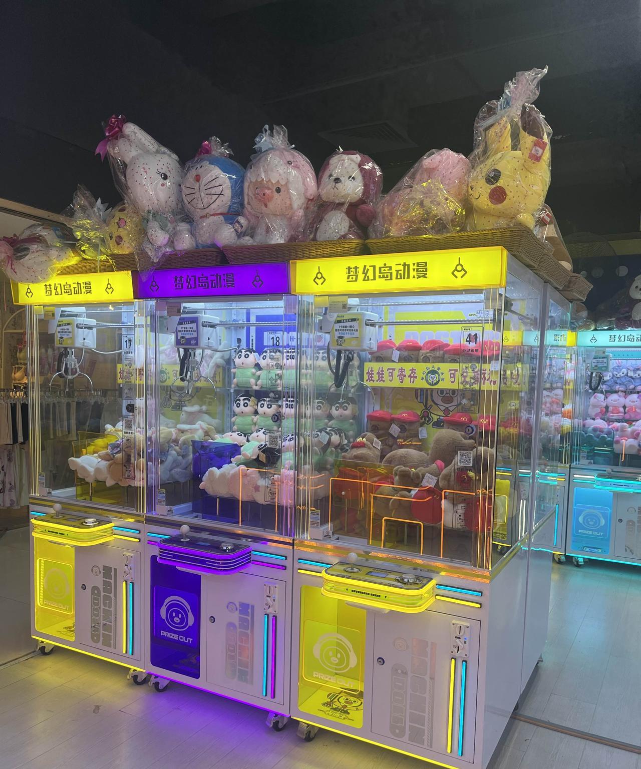 真的想不明白，为什么男人也对夹娃娃那么痴迷。今天带小孩在游乐场玩耍的时候，看到