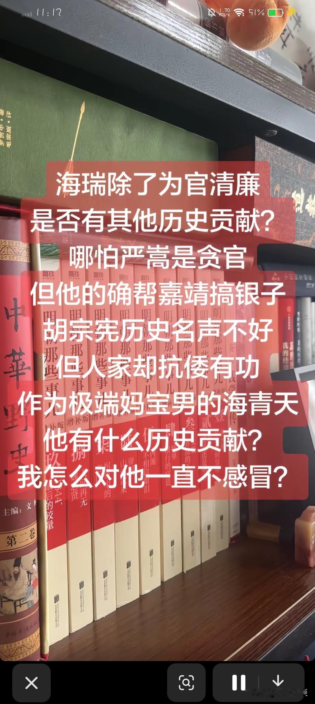 有人总问，海瑞有什么历史贡献？乍一听确实有道理，海青天除了为官清廉，似乎没干过什