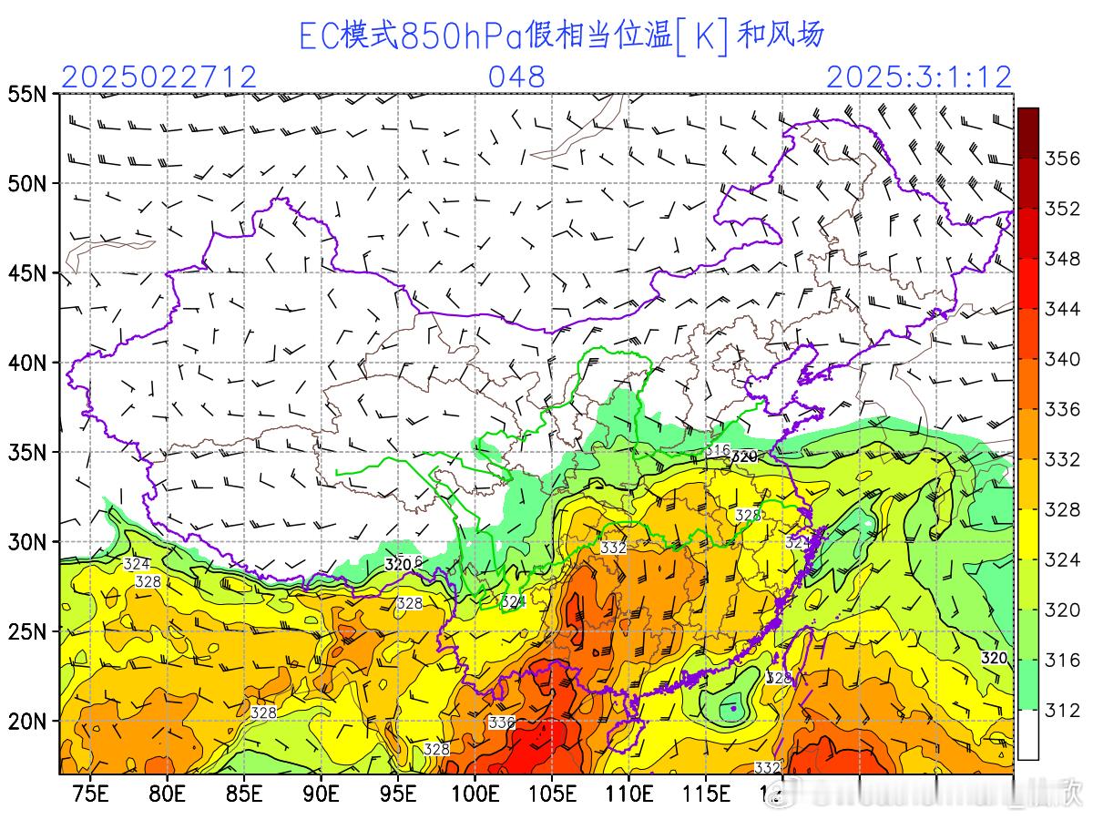 【冷暖激烈碰撞天气剧烈变化】未来的暖空气堪比暮春-初夏，从低空假相当位温看，江