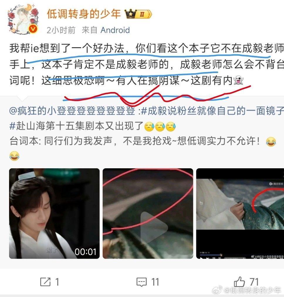 腾讯永欠成毅，腾讯慢慢赎罪[笑着哭][笑着哭]赴山海果然2万[思考][思考]