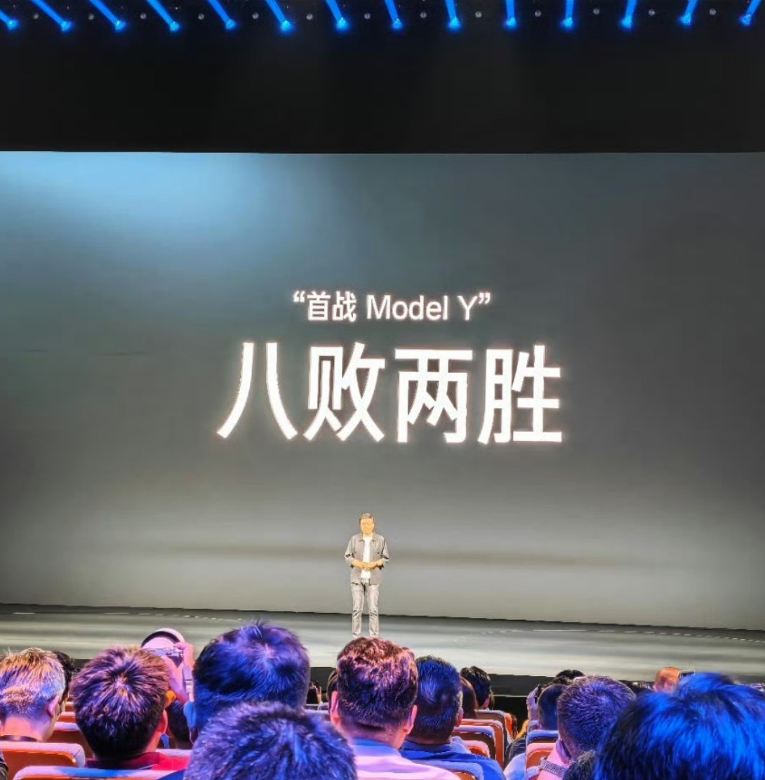 发布会上公开承认在销量上败给了友商，八败两胜，小米雷总应该是首个这么做的吧？很多