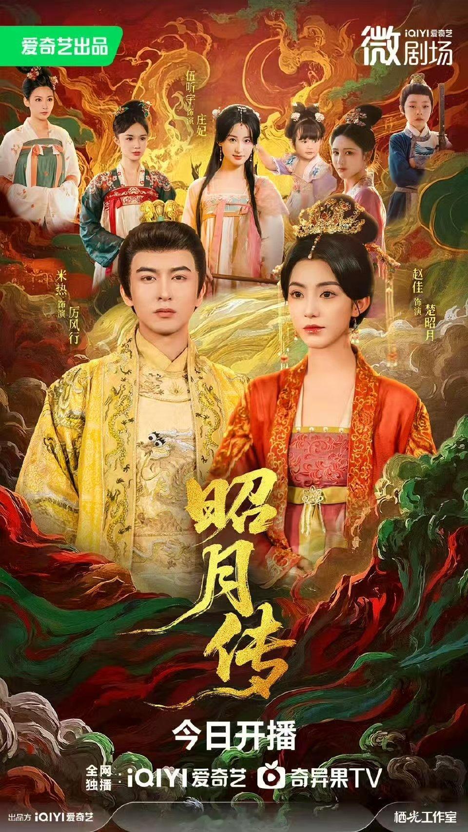 谁懂啊！桃的微短剧太上头，VIP全砸给《风月变》《授她以柄》了…财报说这块发力猛