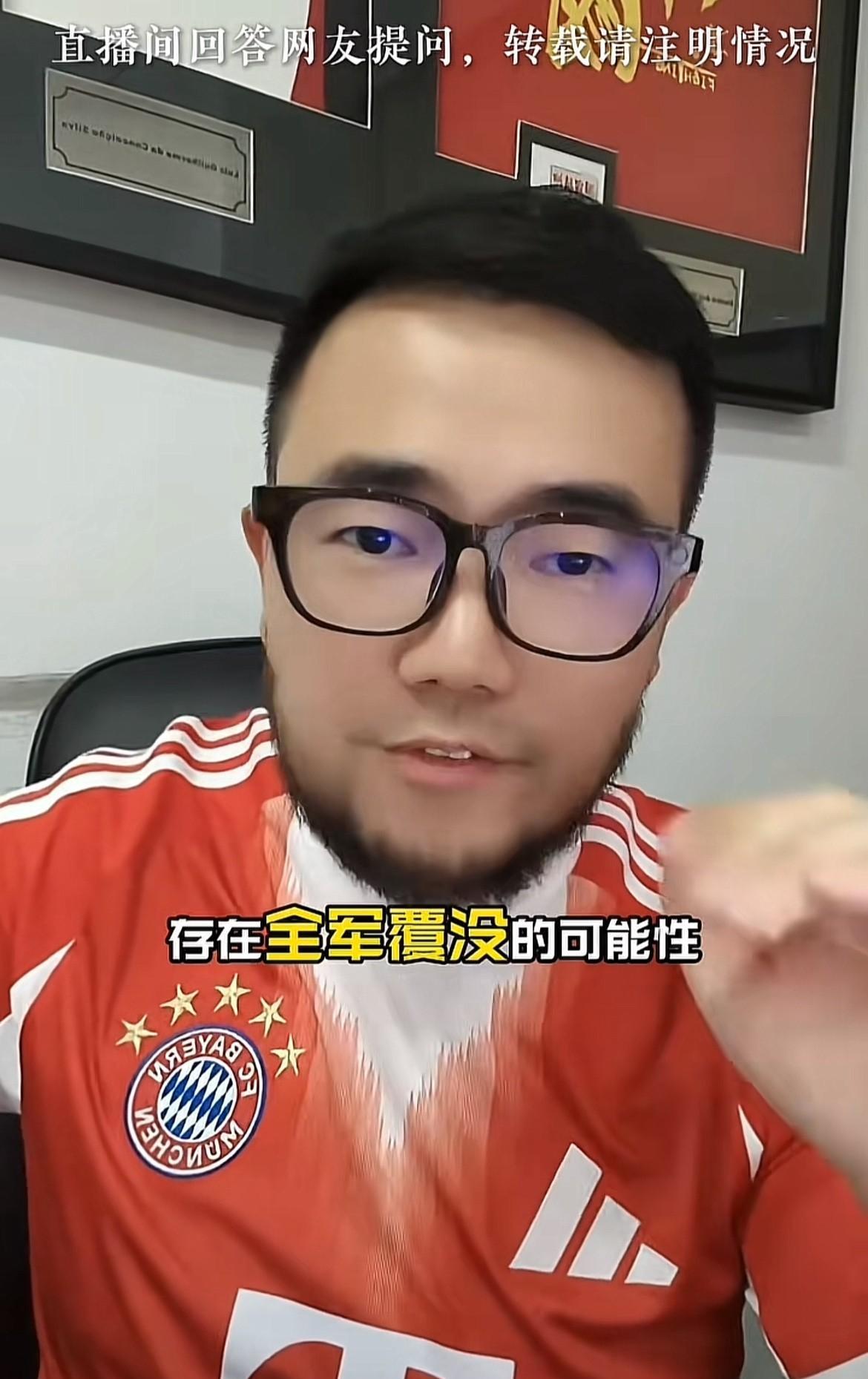 潘伟力：今年亚冠中超球队存在全军覆没的可能！他认为，今年的蔚山现代不会像去年一