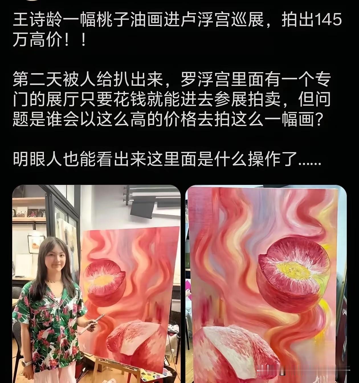 不得不说，有钱人的世界我不懂，这是图啥啊？