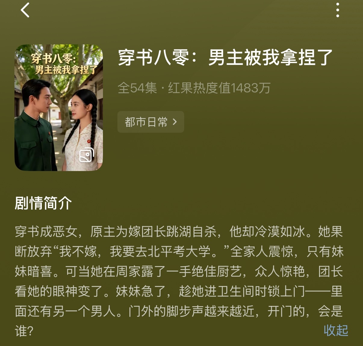 姐姐姐夫这对被ai成短剧了这种侵权了吧……