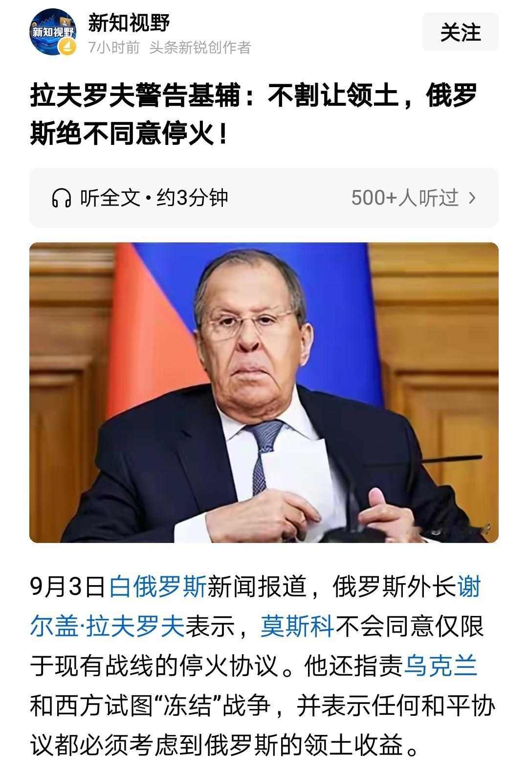 现在乌克兰也没有打算停火的真实意思，在我看来，基辅谈及的停火，只不过是配合西方渴