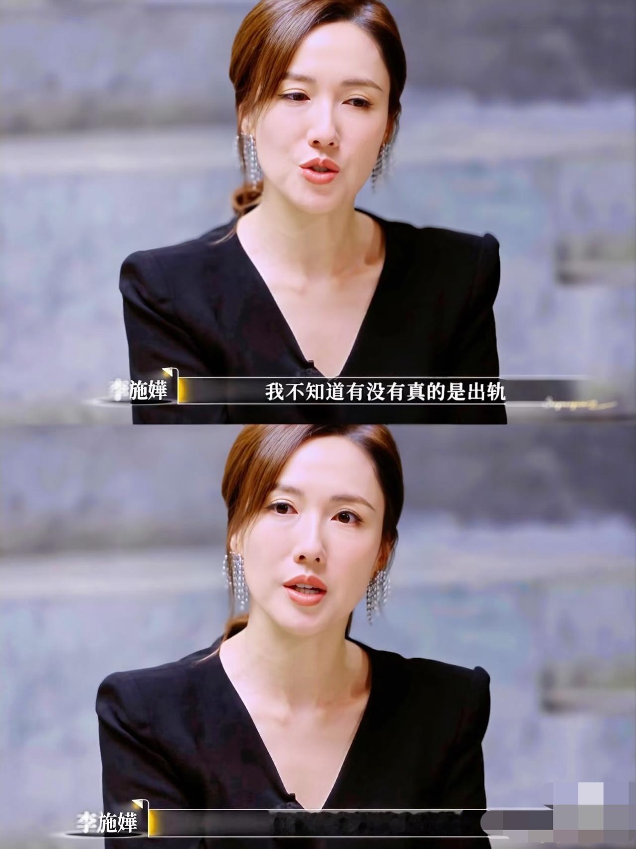 终于明白李施嬅心底的执念了。她为什么能隐忍那个车崇健8年而没离开，看了最新一期