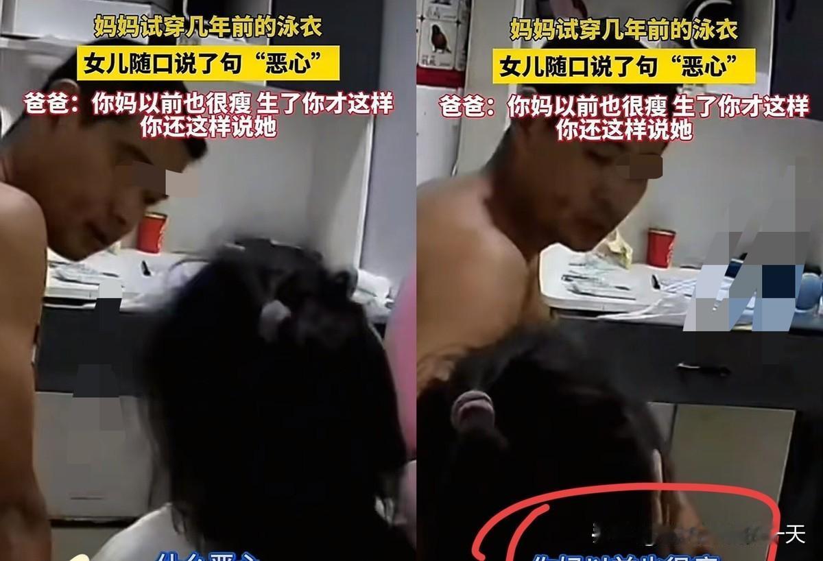 山东这事儿看得人鼻子发酸！妈妈特意买了新泳衣，盼着暑假带女儿去水上乐园，结果孩子
