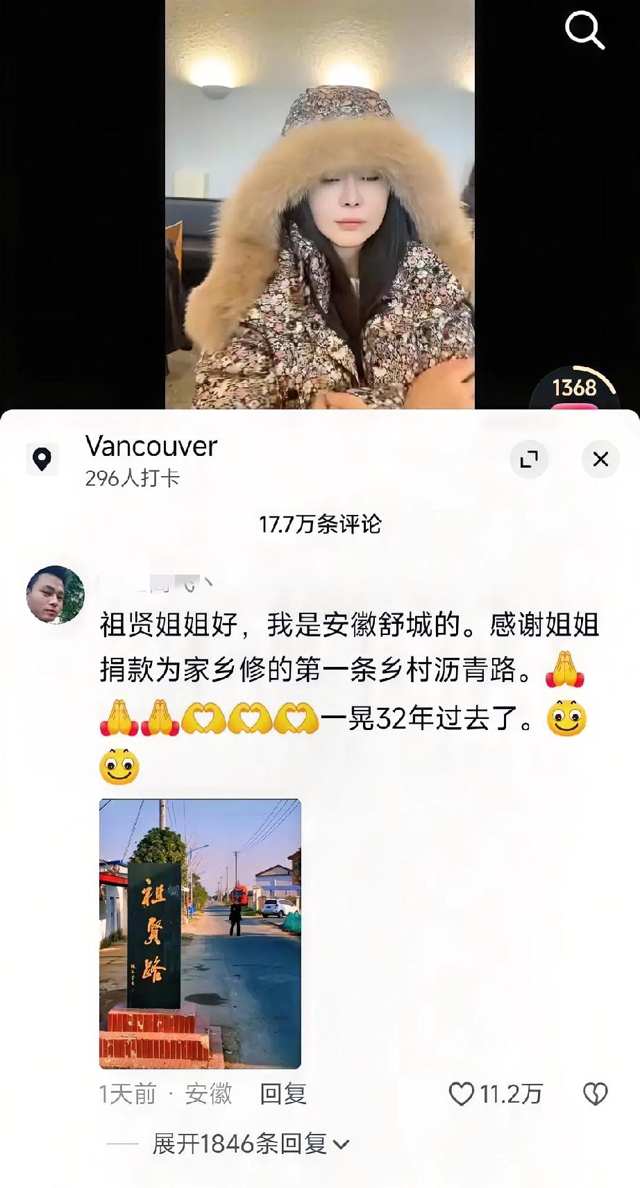 近日，王祖贤入驻某音平台，仅发了一条视频，就收获百万点赞。评论区里，一条来自