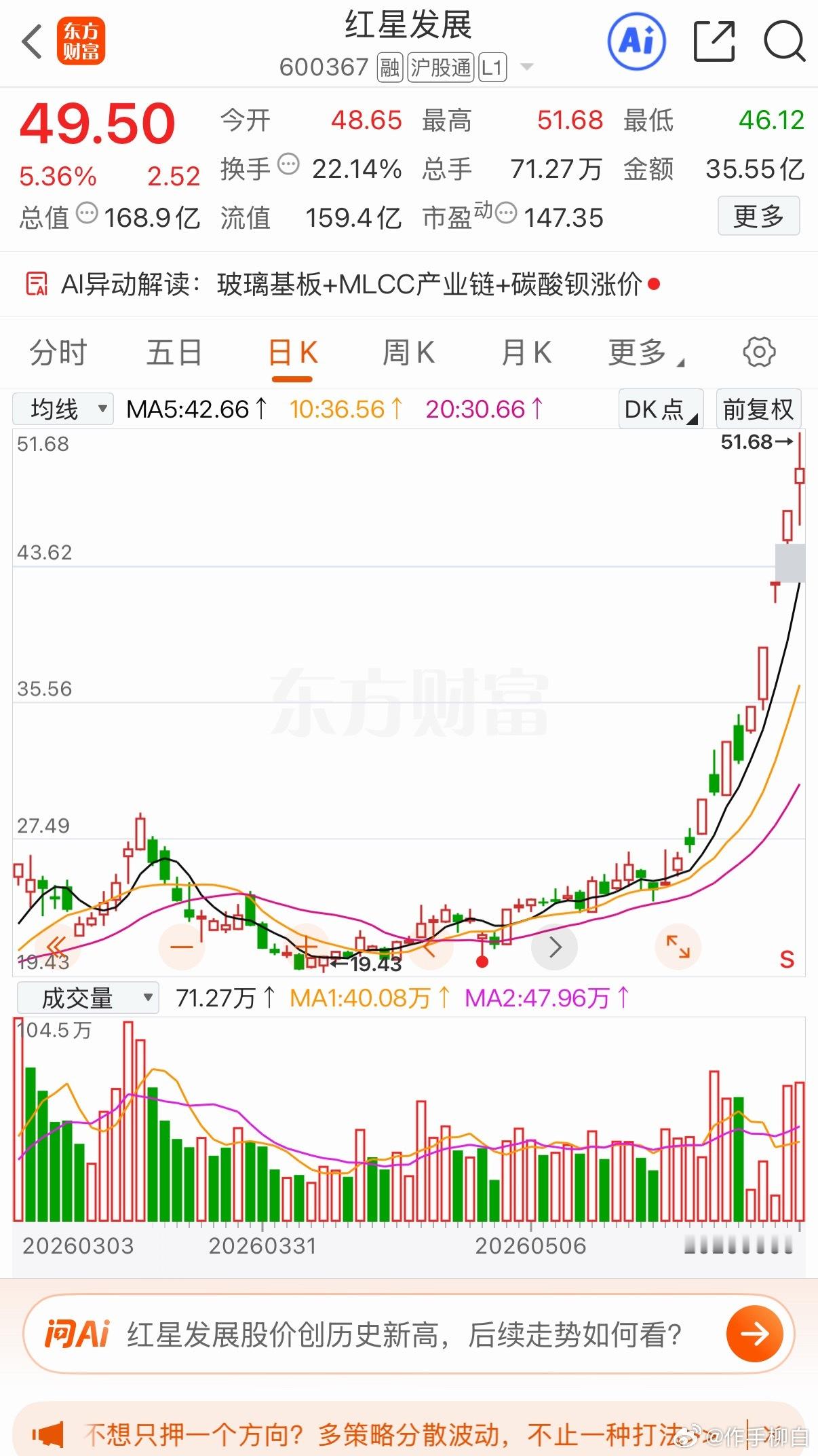 MLCC行情延续且价格仍有上行空间。海外涨价集中在高端产品，国内仅村田供应链直接