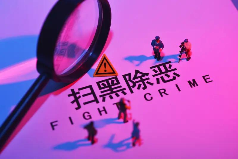 中央纪委国家监委机关把“沙霸”“矿霸”背后腐败和“保护伞”作为常态化“打伞破网”