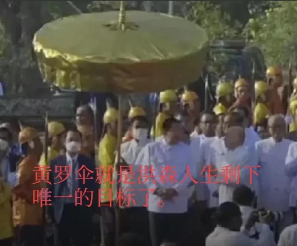 洪森想取代西哈莫尼当国王之心已久，只是害怕西哈莫尼国王和中国的友好关系，怕动西哈