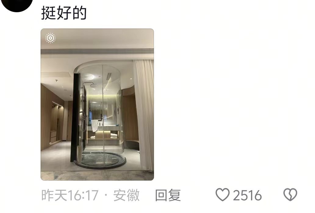 酒店你什么时候能搞清楚来你这的不只有情侣​​​