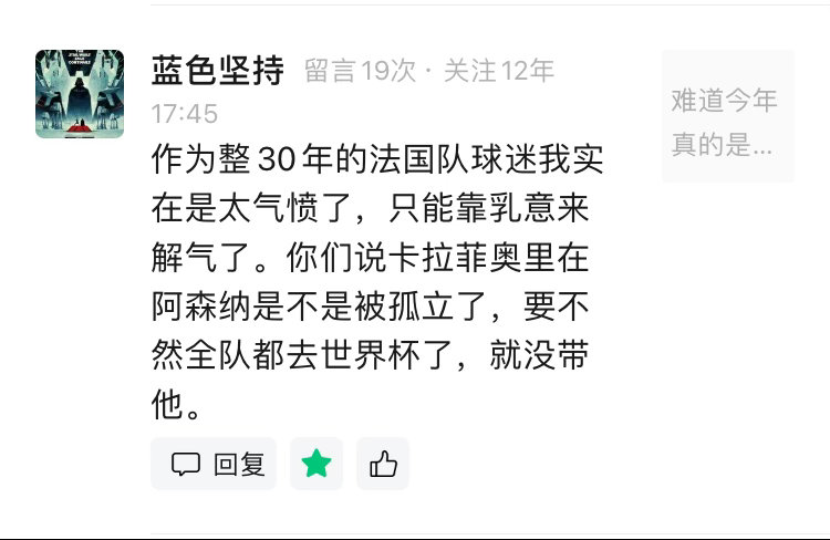 今天的乳意小笑话是有点水平的