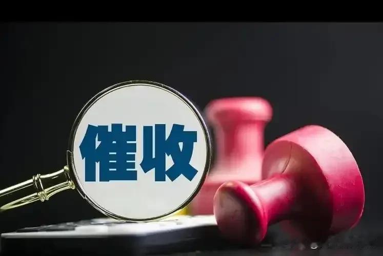冰冷制度下的冷暴力催收时代来临！当命运将人推向深渊，最刺骨的寒意往往并非来自贫