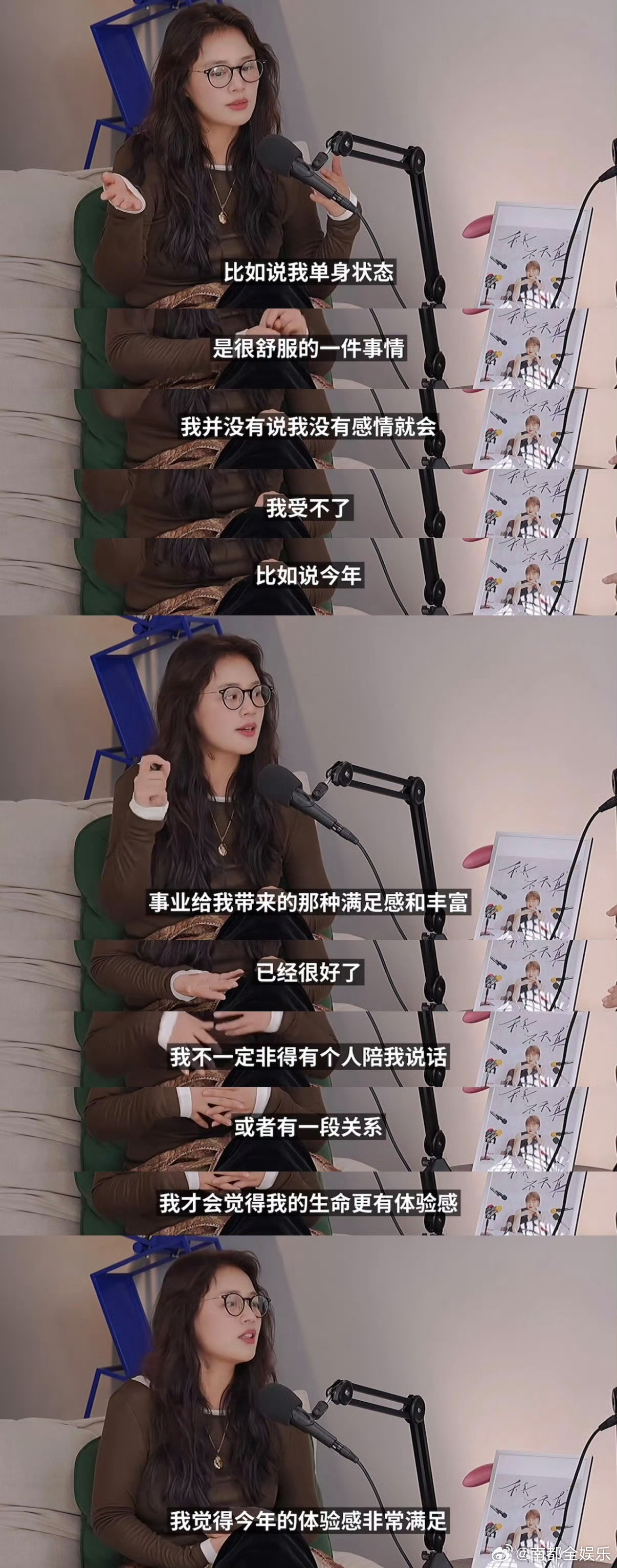 马思纯张哲轩分手马思纯目前单身近日，在播客节目透露目前单身状态，表示：“我现在的