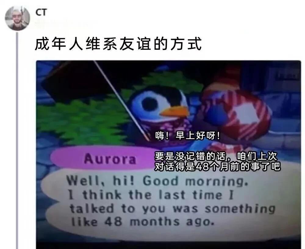 梗图此图有梗人间真实梗图此图有梗人间真实
