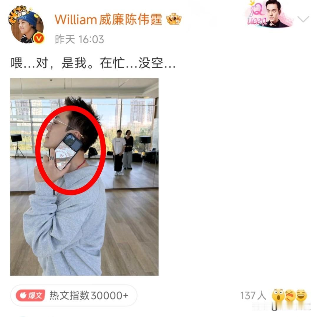 终于知道为什么大家觉得陈伟霆好命了不是因为他是富二代,也不是娶了何穗,而是他