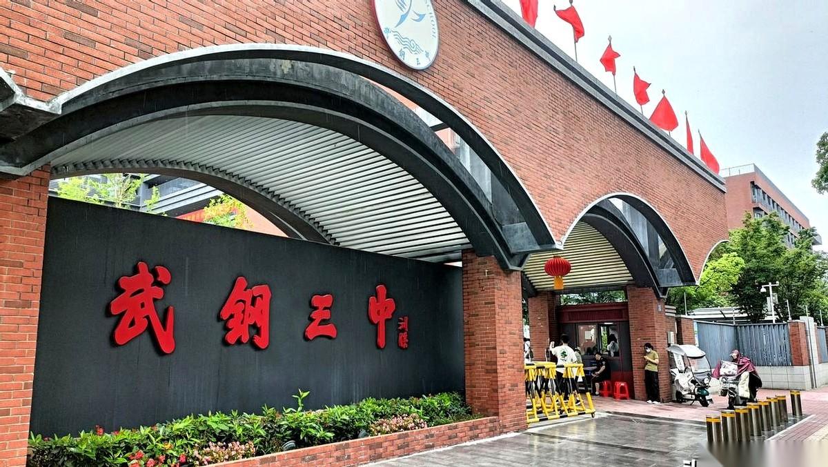 在武汉高中的江湖里，提武钢三中的名字，是有几分分量的。作为“九大名高”里的狠角色