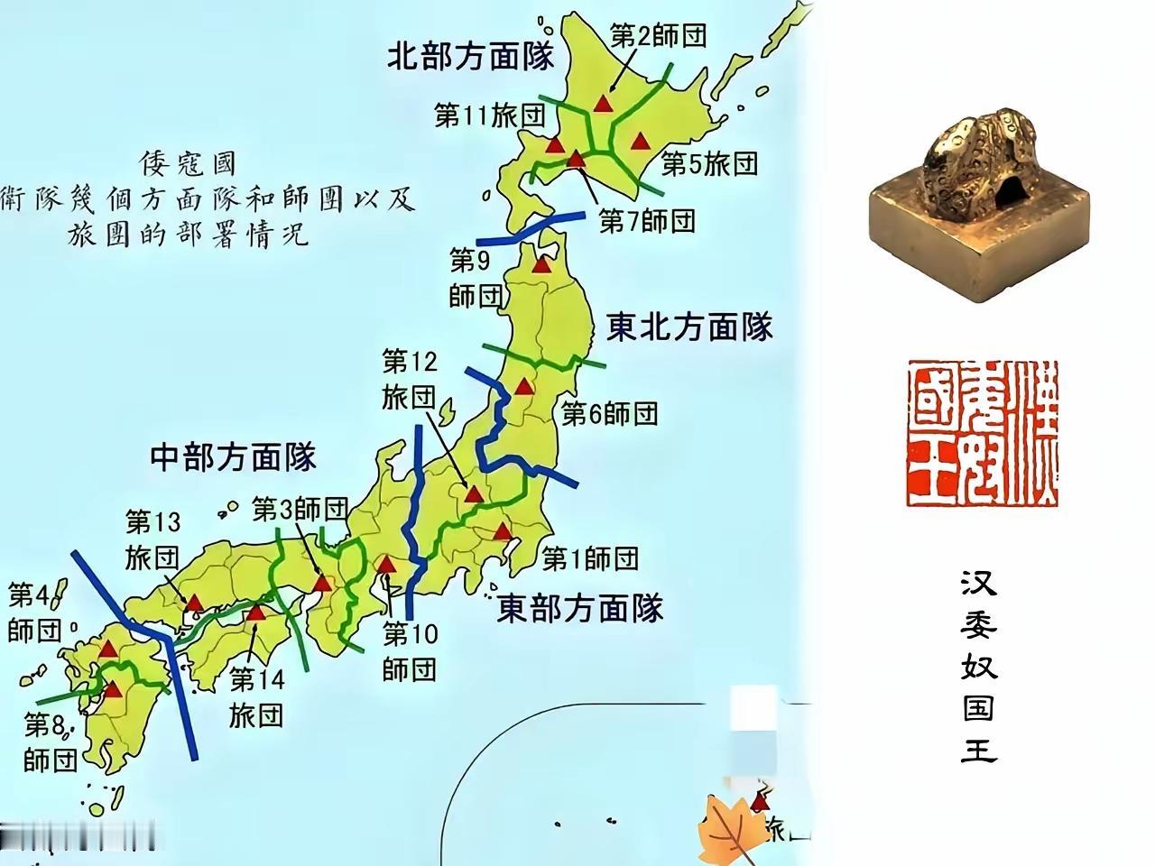 汉-委(倭)奴国王，这是小日子国宝级文物啊。为什么是他们国宝级文物？一是因为他们