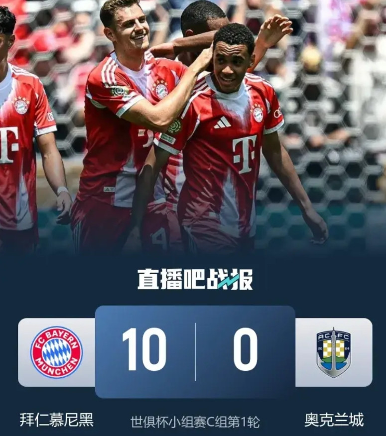 世俱杯上，看到奥克兰城以0：10被拜仁狂扫，让我想到国足打入世界杯的一条捷径。既