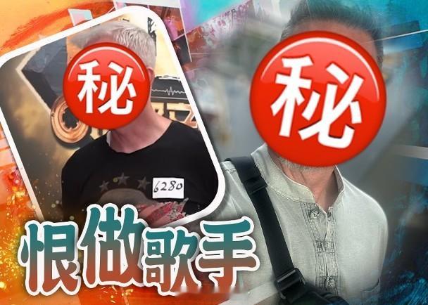 【On.cc】「TVB御用外國人」神隱幕前多年　驚現《中年4》海選「TVB御用外