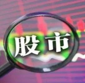 散户在A股具有天然的劣势！1，交易制度上，机构可以融券T+0，散户T+1。2，打