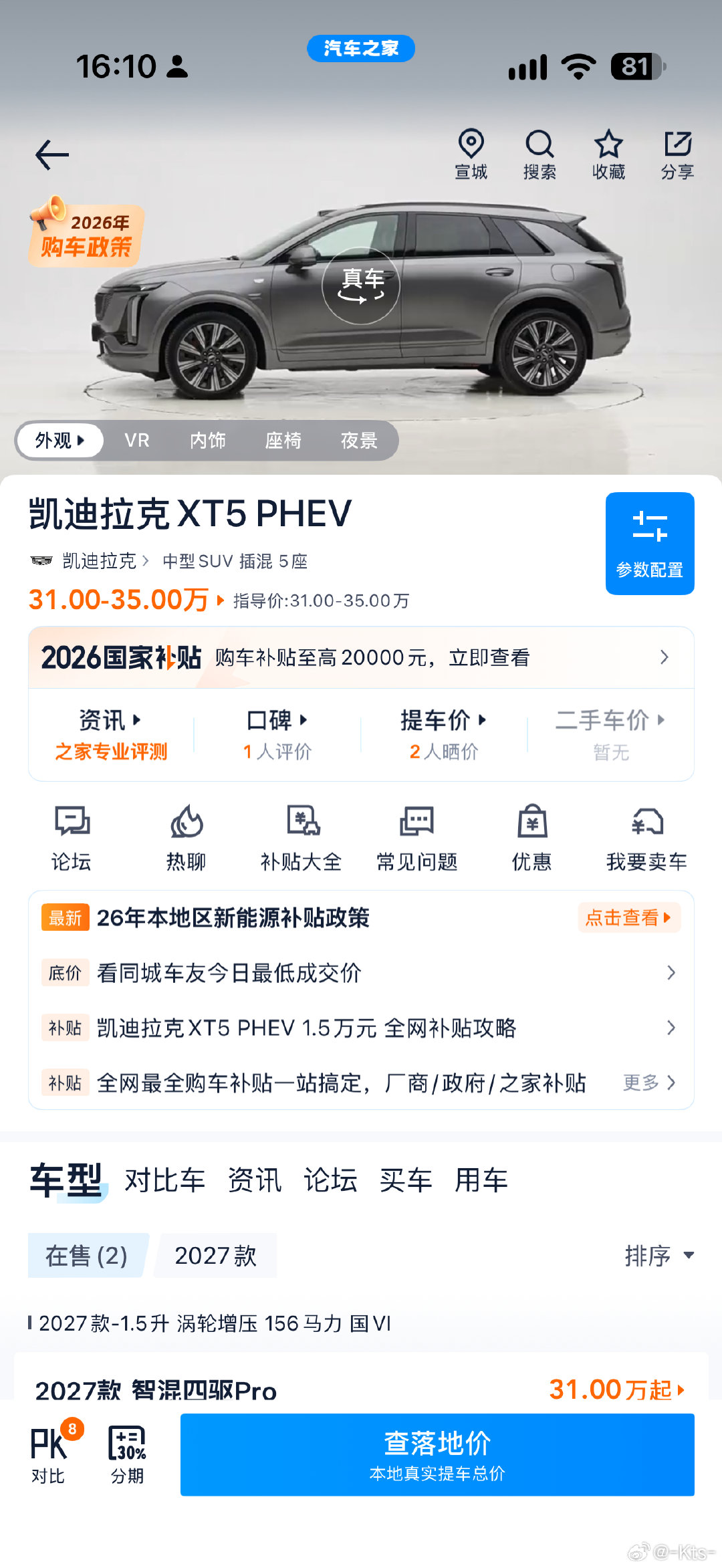 越看越高兴​