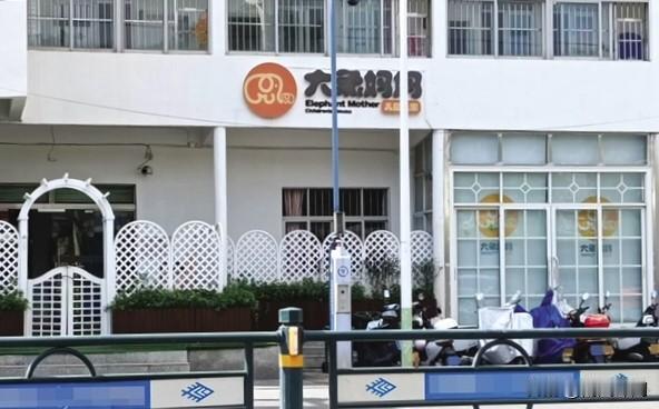 太坑了！幼儿园上午收钱晚上闭园，负债800万，家长老师维权半年没结果去年1