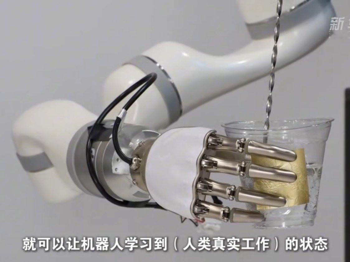 #外滩大会看机器人如何学会干活#去年看机器人只知道机器人会做一些特定的动作，短短一年的时间，今年在外