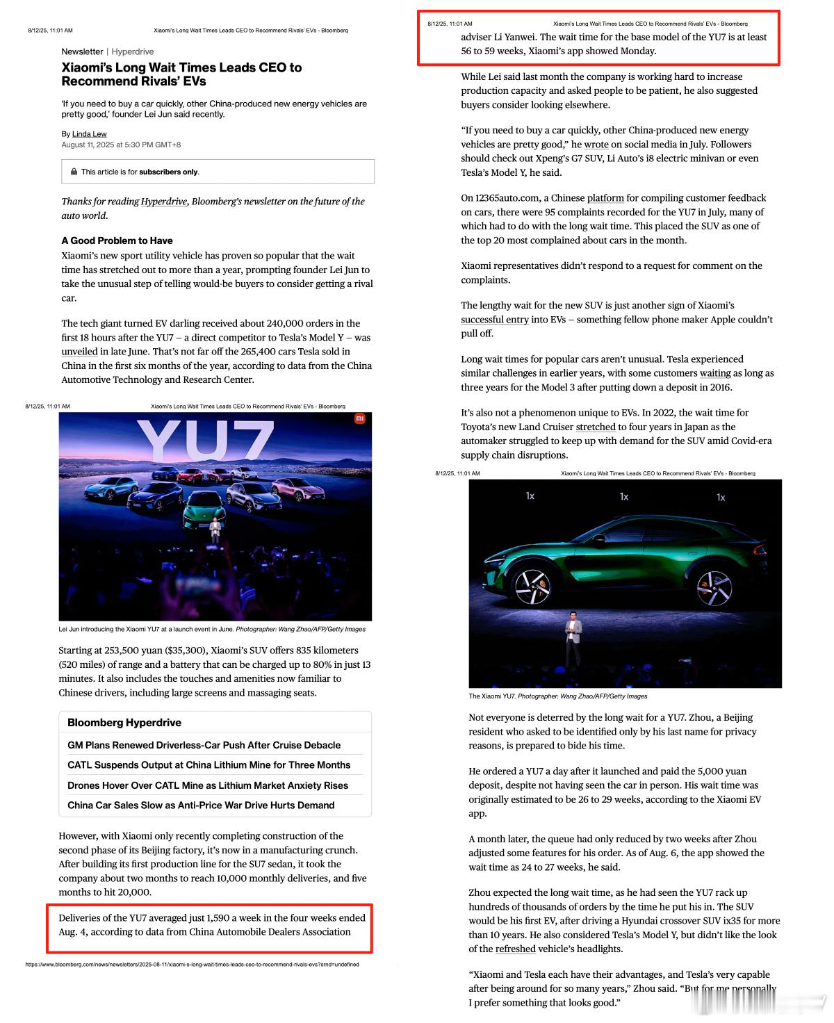 接受彭博采访，对小米YU7产能的一些看法。桑之未汽车行业观察​​​