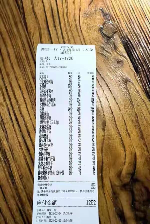 最近重庆10个老赖算是给重庆丢人了，重庆10人吃饭9人开溜，吃了7个小时，9个人