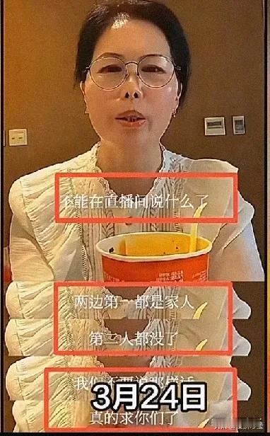 小杨阿姨的言论让人思考，不同女主人对居住环境的影响确实值得探讨，期待更多相关见解