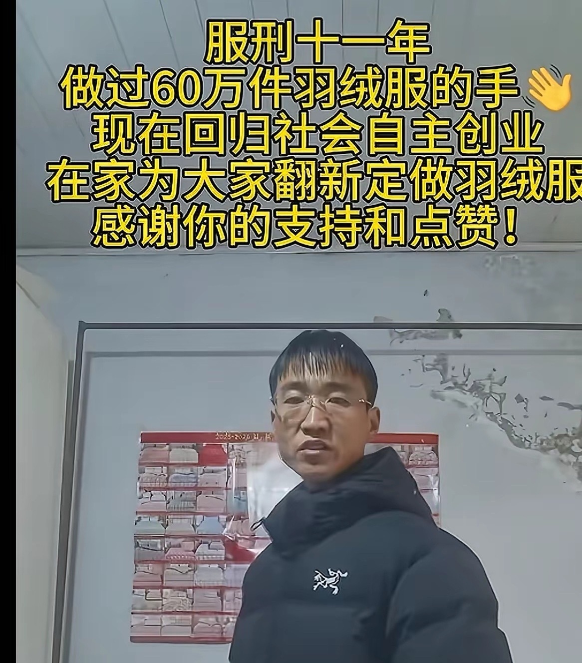 事实证明在中国坐牢，真能学手艺
