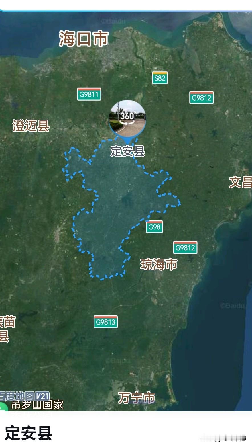 海南，从海口大秘到定安县1是提拔重用吗？定安县，省直辖县，总面积1197平方公