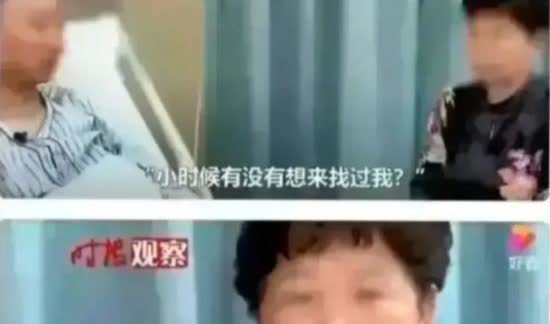 姚策临死前问亲妈：