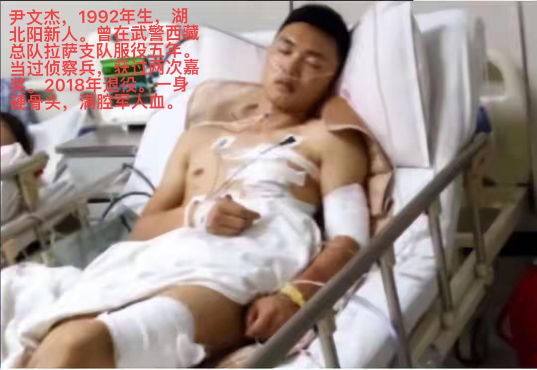 2019年退伍军人尹文杰在抓小偷时，突然看清了小偷的长相，他大吃一惊，赶紧松手，