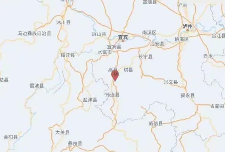 快讯！刚刚！四川宜宾市高县发生地震！据中国地震台网消息，05月22日00时5