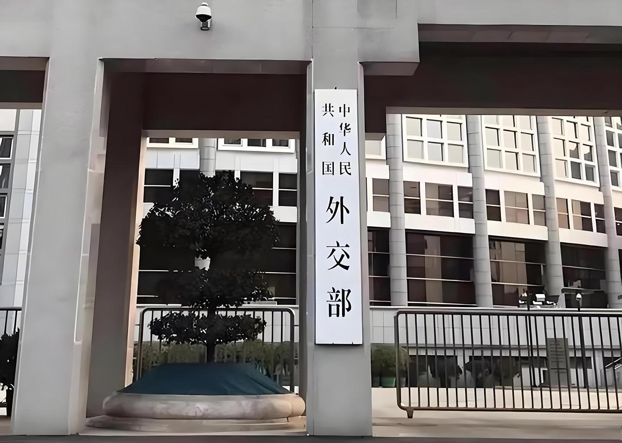 动真格的了！中国外交部发布一道公告，马上执行，赖清德再急也没用！10月12日