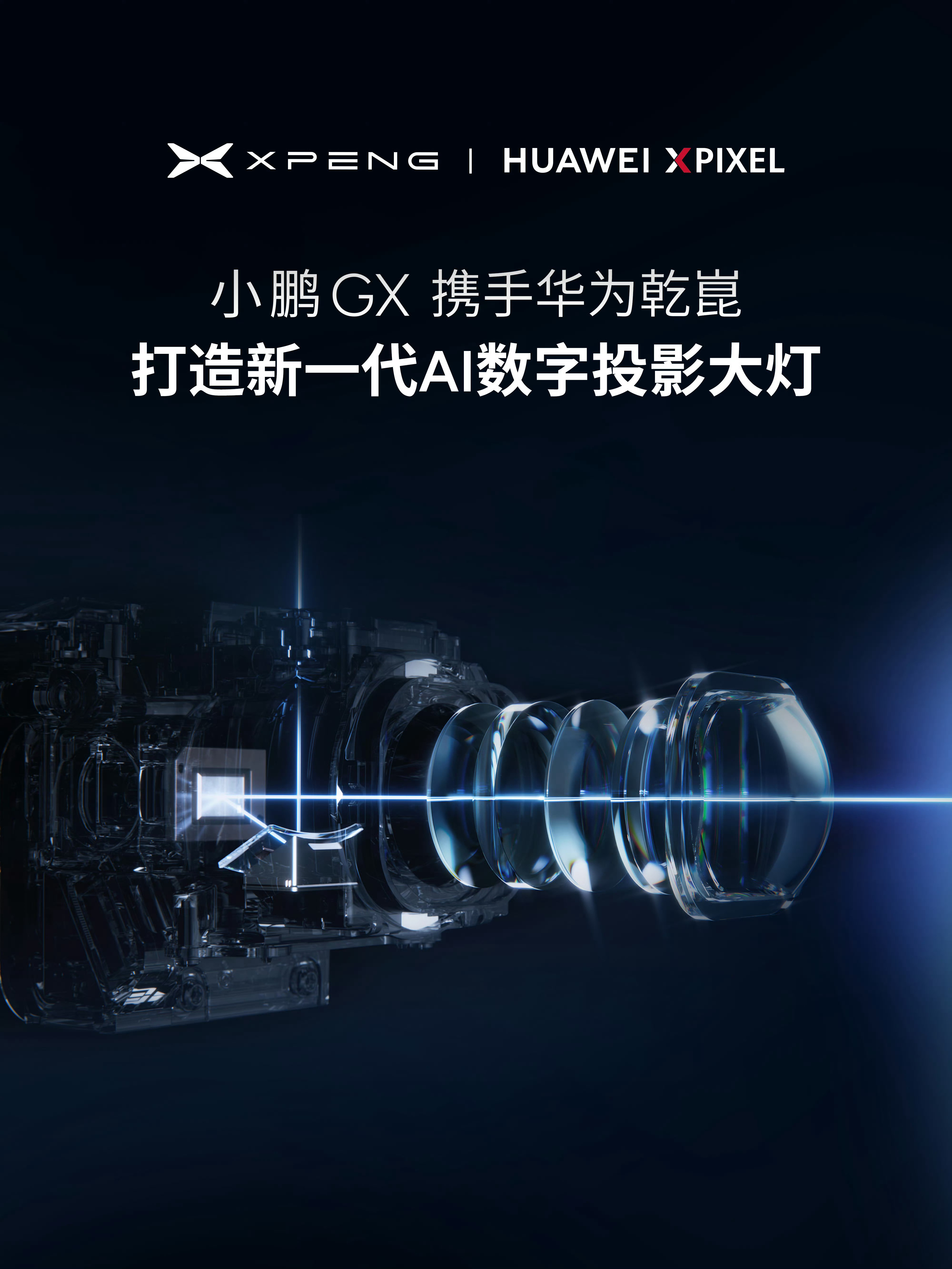 大灯也可以AI了