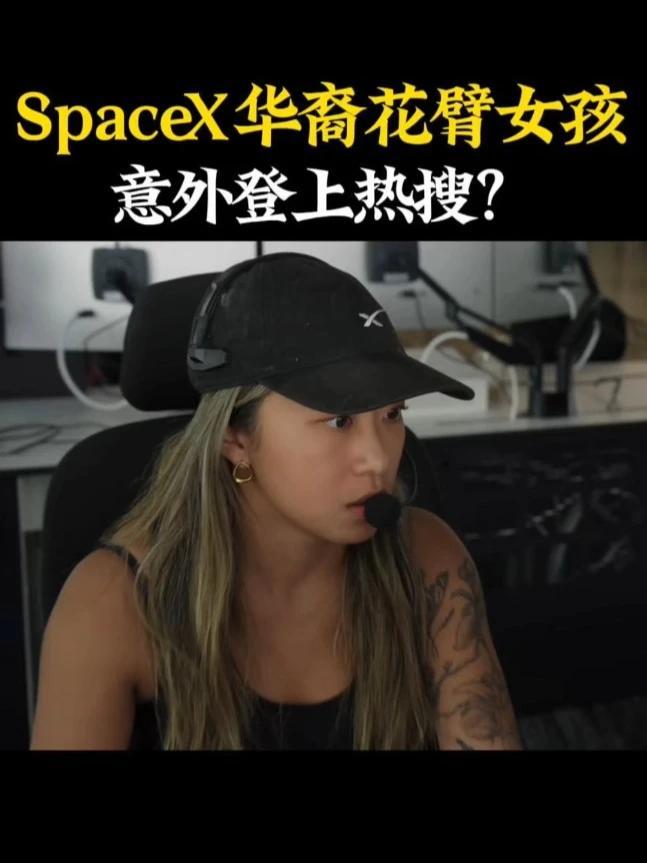 美国space花臂女孩的惊天之作——炸出中国汉奸一窝窝。这个所谓的space