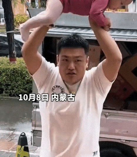 笑不活，内蒙古这地界，一爸爸出门溜娃，冷不丁碰上下雨。嘿爸爸也是急昏了头，直